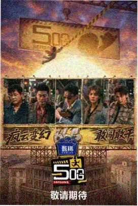越狱计划高压监狱在线